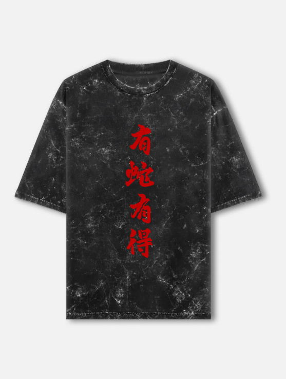 Unisex Acid Washed Oversized Tee